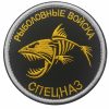 Embroidery Badges