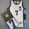 Baseket Ball Uniform