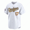 Base Ball Uniform